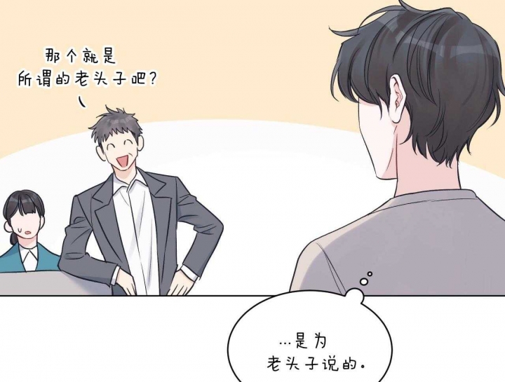 《单色谣言(I II季)》第48话 第9页
