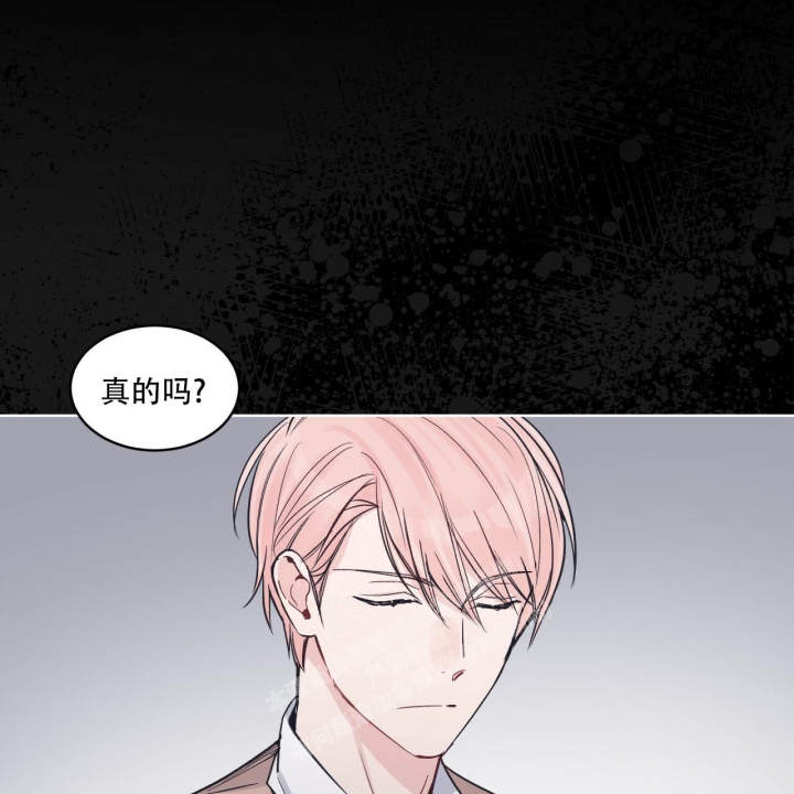 《单色谣言(I II季)》第50话 第13页