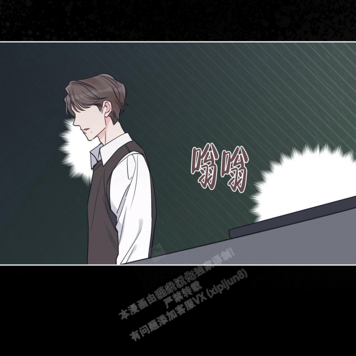 《单色谣言(I II季)》第50话 第16页