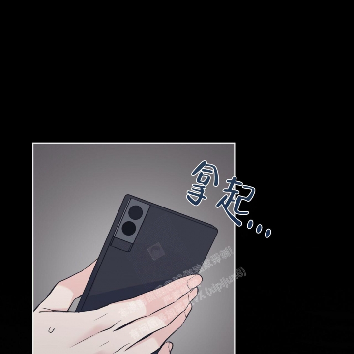 《单色谣言(I II季)》第50话 第17页