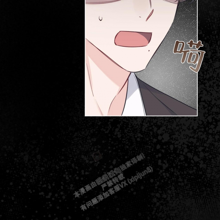 《单色谣言(I II季)》第50话 第19页