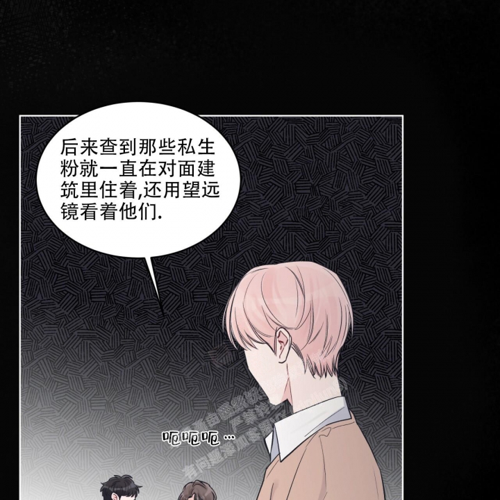 《单色谣言(I II季)》第50话 第23页
