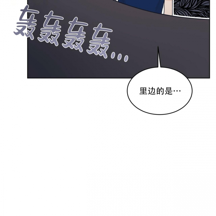 《单色谣言(I II季)》第50话 第2页