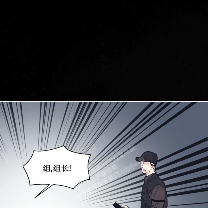 《单色谣言(I II季)》第50话 第30页