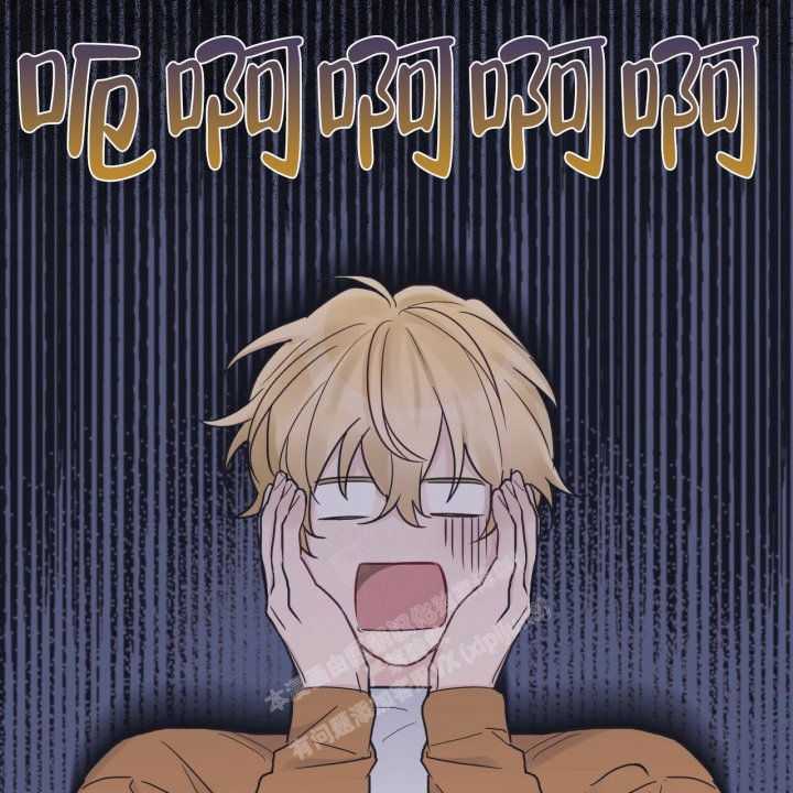《单色谣言(I II季)》第50话 第41页