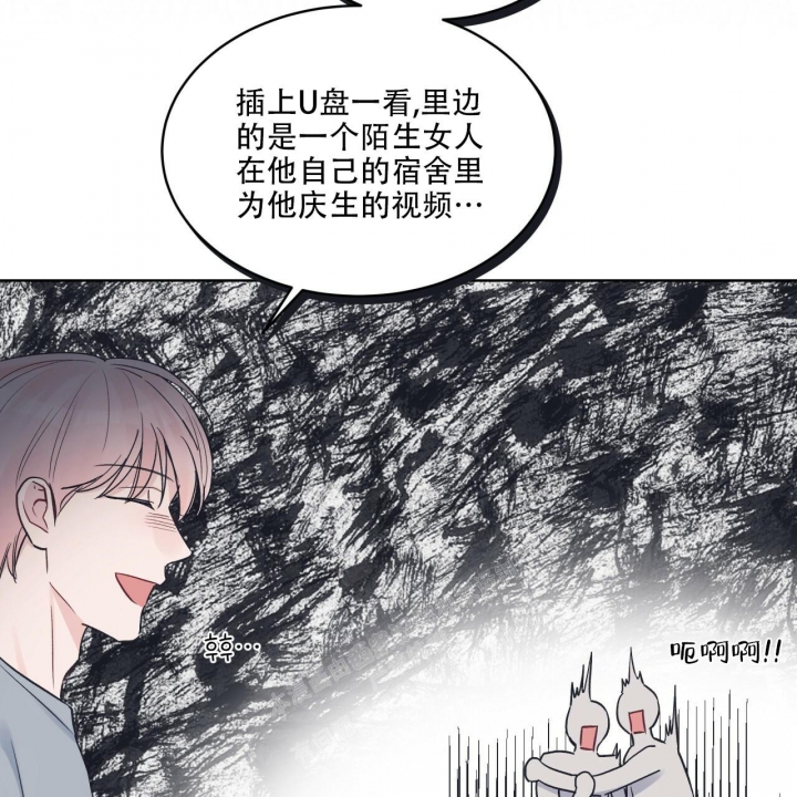 《单色谣言(I II季)》第50话 第45页