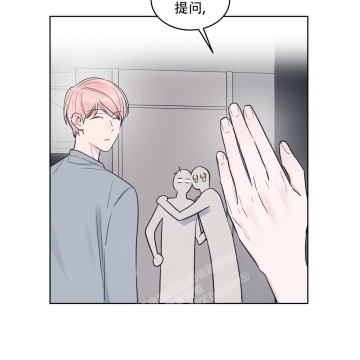 《单色谣言(I II季)》第50话 第51页