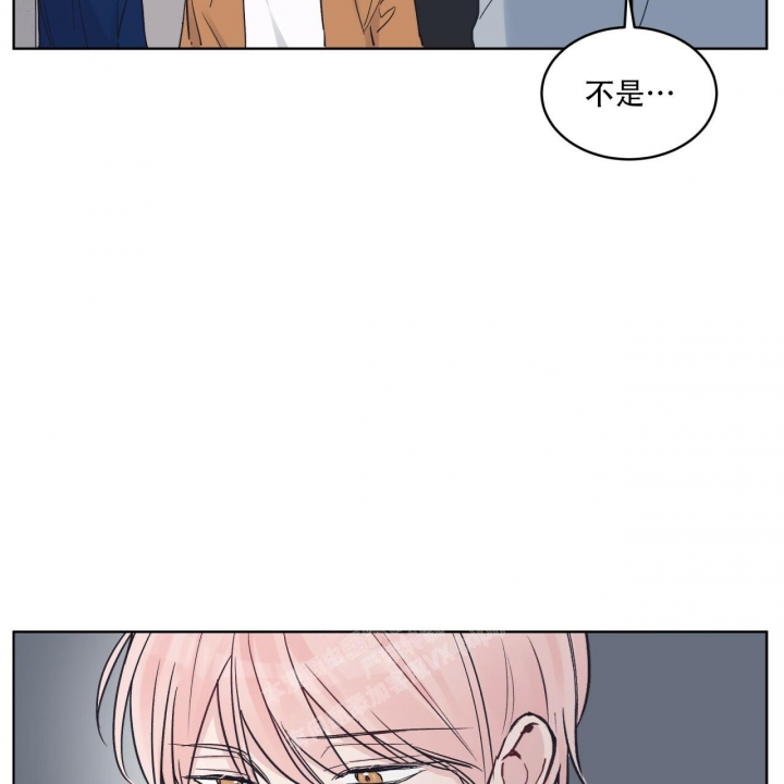 《单色谣言(I II季)》第50话 第8页