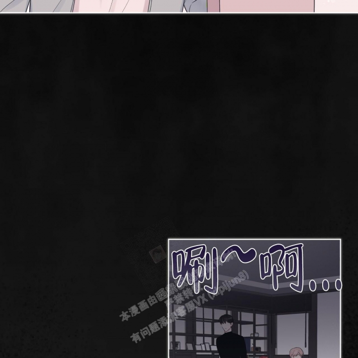 《单色谣言(I II季)》第51话 第10页