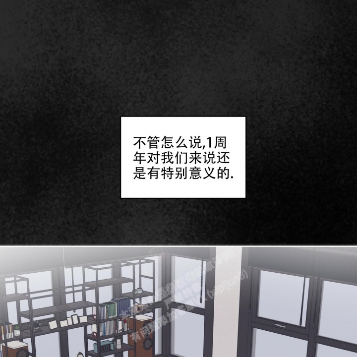 《单色谣言(I II季)》第51话 第19页