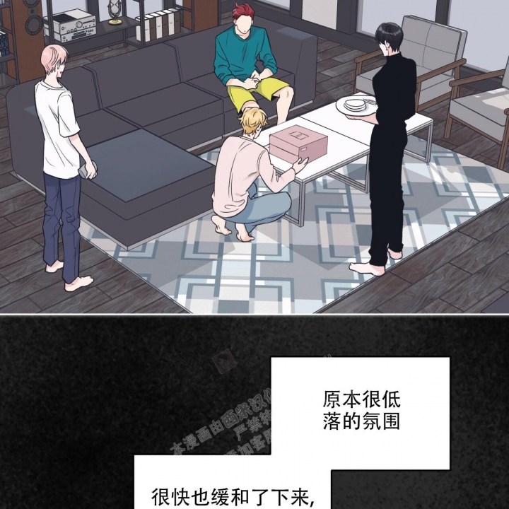 《单色谣言(I II季)》第51话 第20页