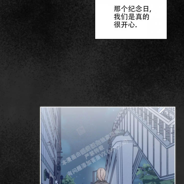 《单色谣言(I II季)》第51话 第22页