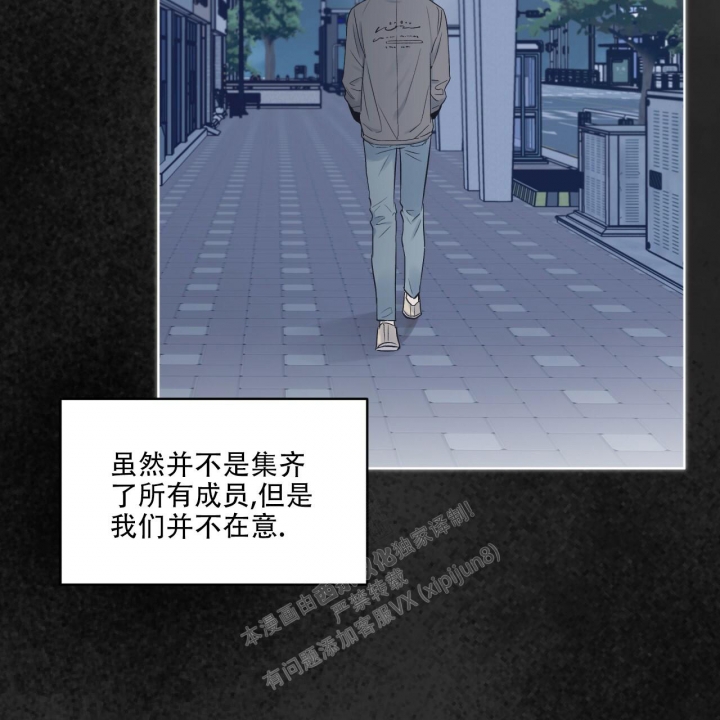 《单色谣言(I II季)》第51话 第23页