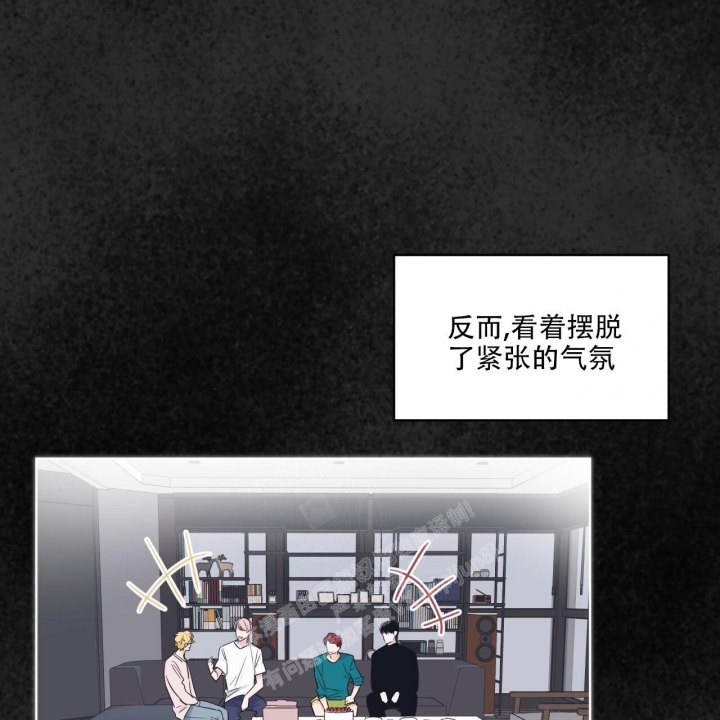 《单色谣言(I II季)》第51话 第24页