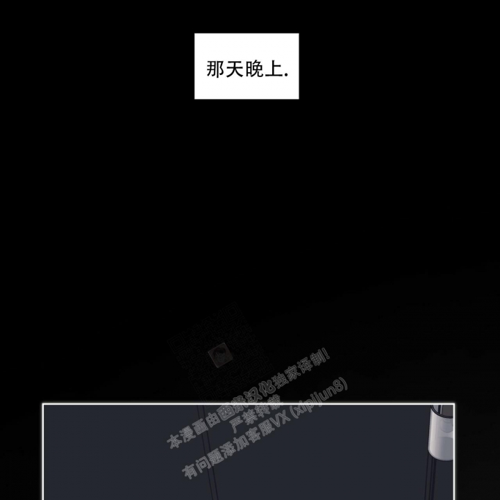 《单色谣言(I II季)》第51话 第27页