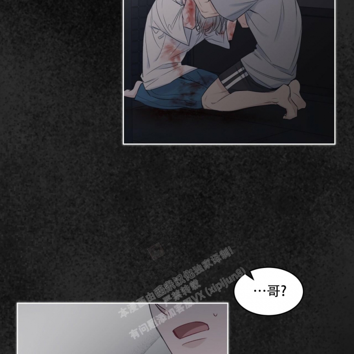 《单色谣言(I II季)》第51话 第35页