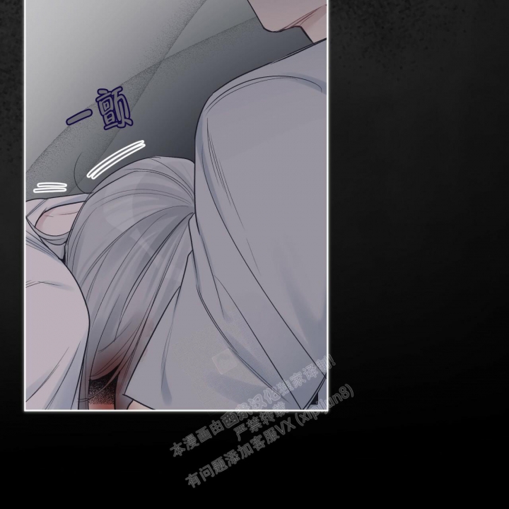 《单色谣言(I II季)》第51话 第36页