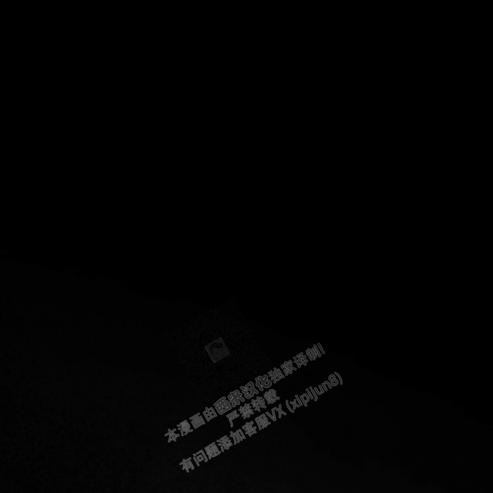 《单色谣言(I II季)》第51话 第37页