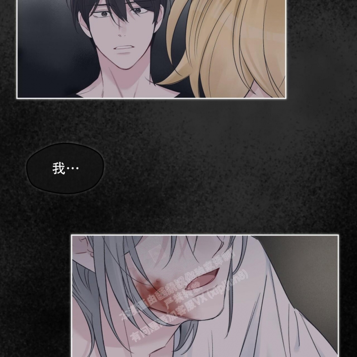 《单色谣言(I II季)》第51话 第40页