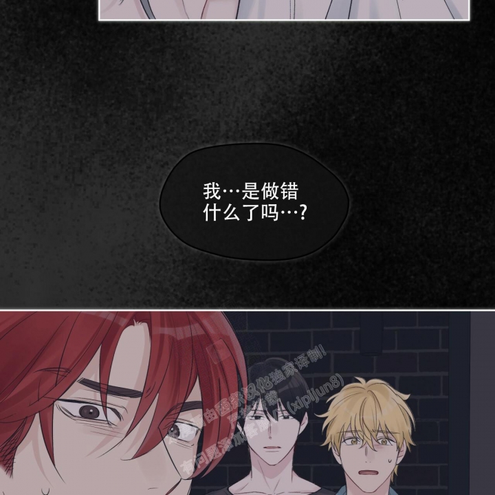 《单色谣言(I II季)》第51话 第41页
