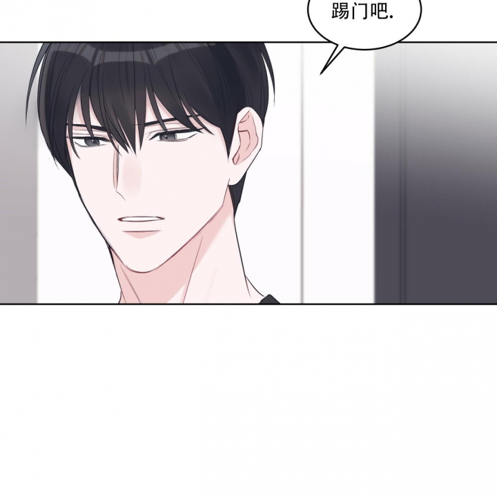 《单色谣言(I II季)》第52话 第8页