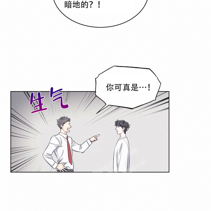 《单色谣言(I II季)》第55话 第17页