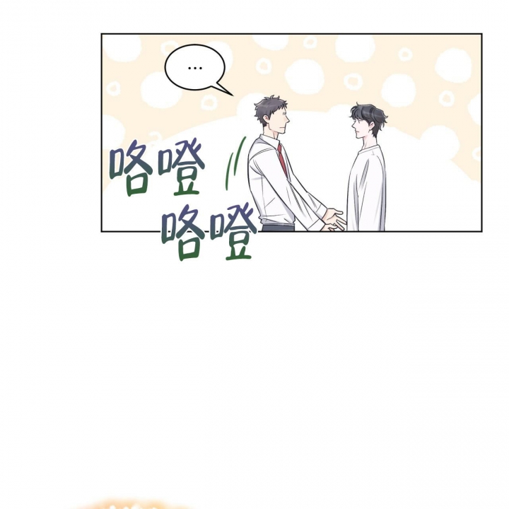 《单色谣言(I II季)》第55话 第18页