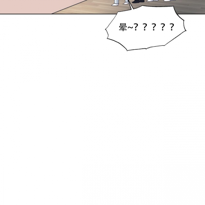 《单色谣言(I II季)》第55话 第20页
