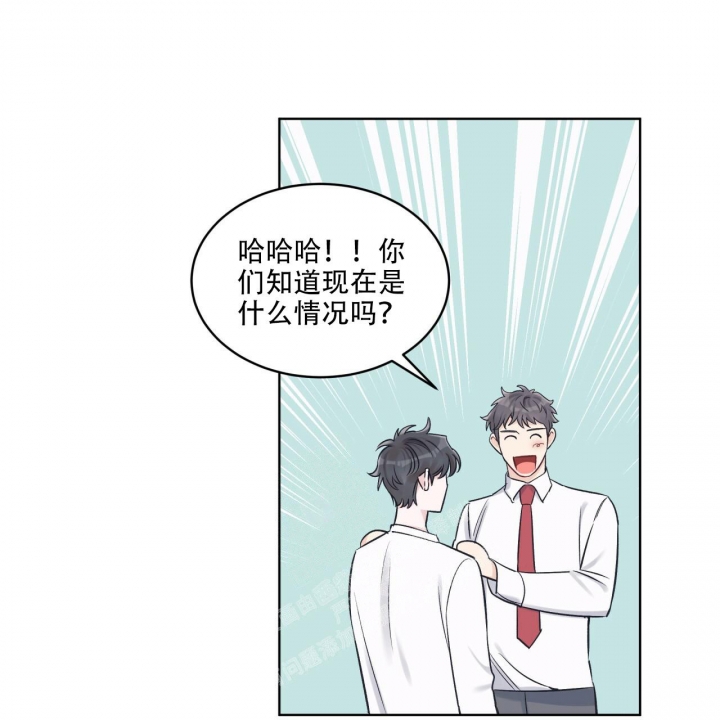 《单色谣言(I II季)》第55话 第21页