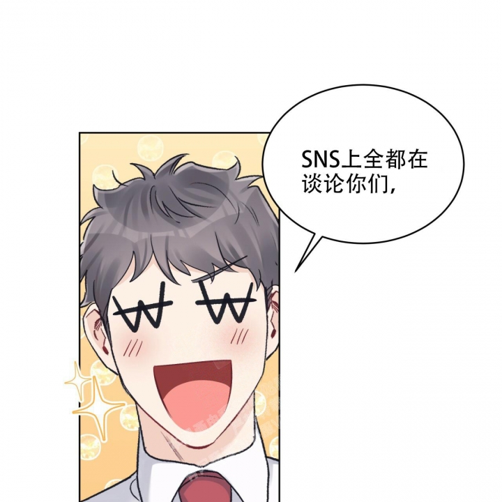 《单色谣言(I II季)》第55话 第22页
