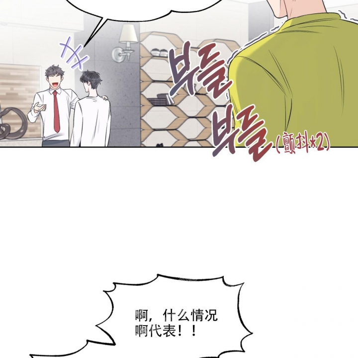 《单色谣言(I II季)》第55话 第25页