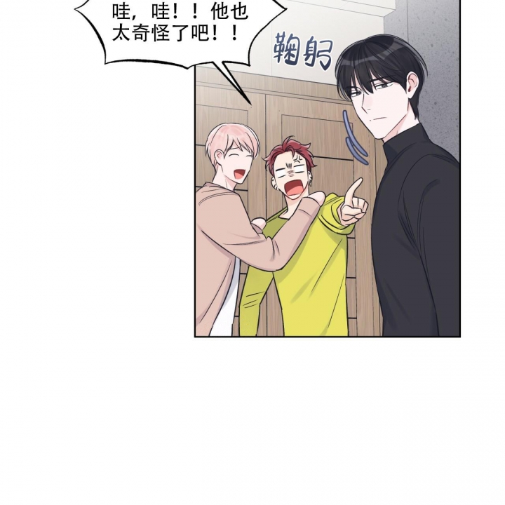 《单色谣言(I II季)》第55话 第30页