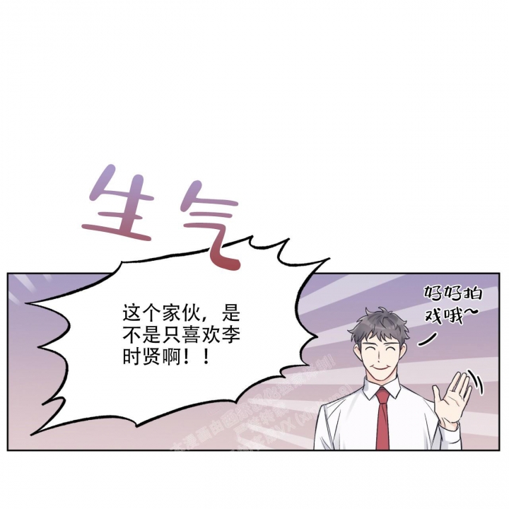 《单色谣言(I II季)》第55话 第31页