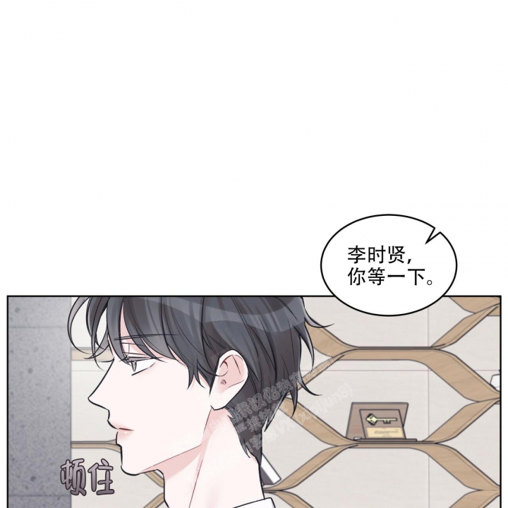 《单色谣言(I II季)》第55话 第32页
