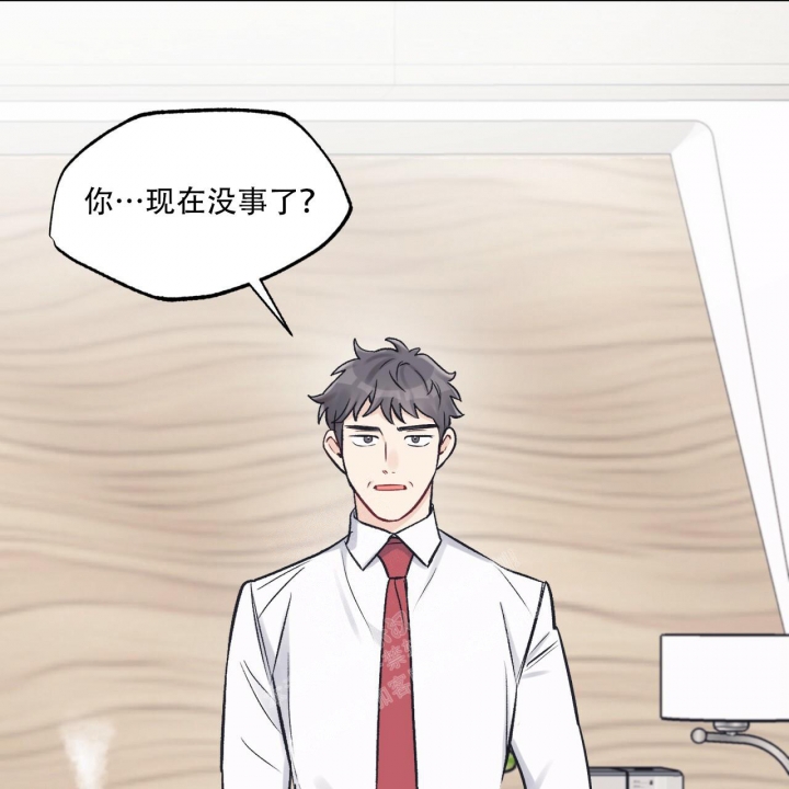 《单色谣言(I II季)》第55话 第35页