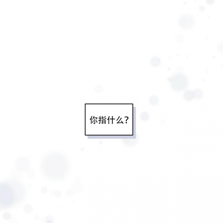 《单色谣言(I II季)》第55话 第38页