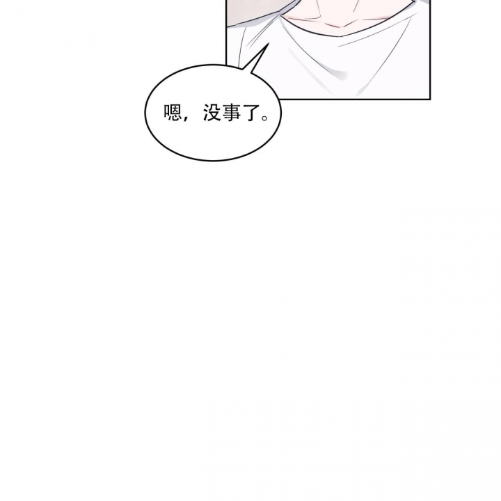 《单色谣言(I II季)》第55话 第42页