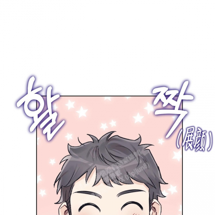 《单色谣言(I II季)》第55话 第43页