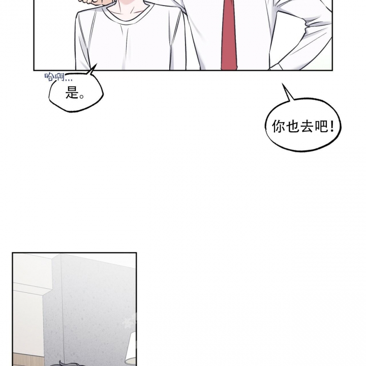《单色谣言(I II季)》第55话 第46页
