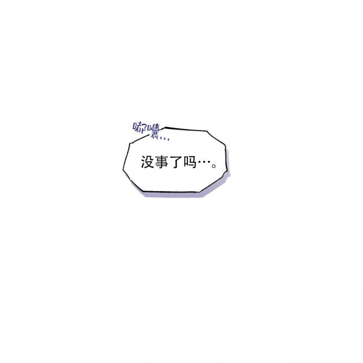 《单色谣言(I II季)》第55话 第49页