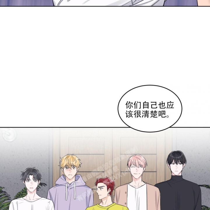 《单色谣言(I II季)》第55话 第6页