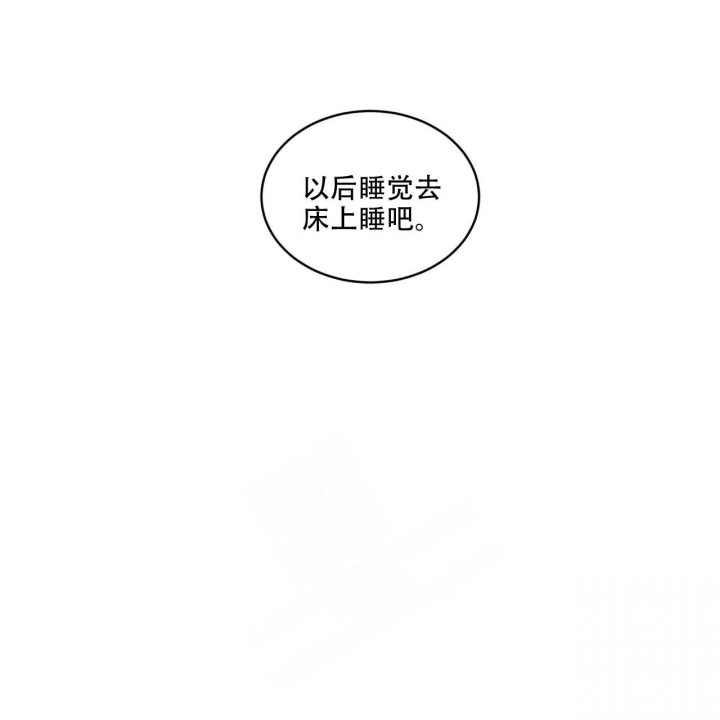 《单色谣言(I II季)》第54话 第10页