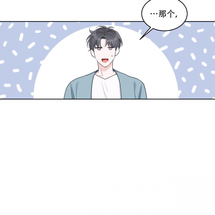 《单色谣言(I II季)》第54话 第15页