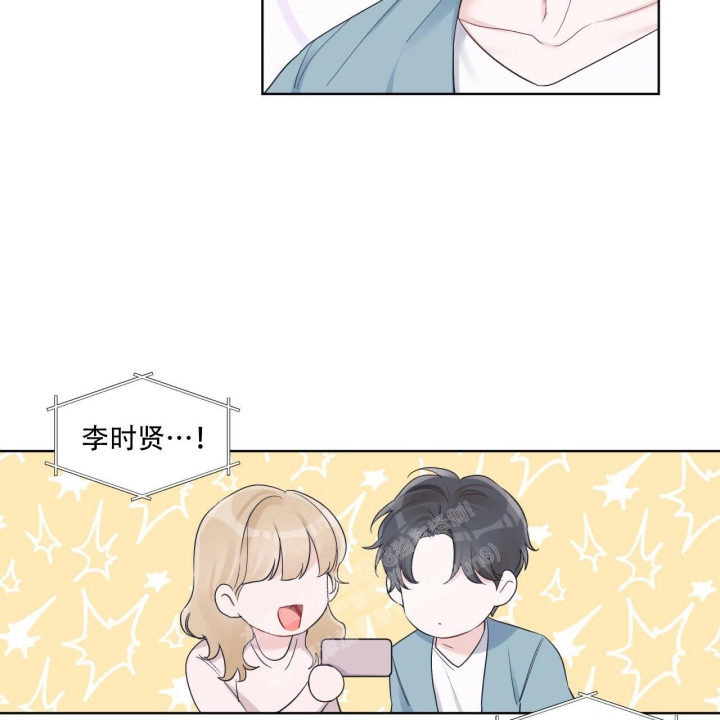 《单色谣言(I II季)》第54话 第23页