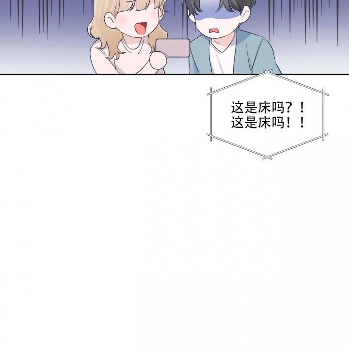 《单色谣言(I II季)》第54话 第25页