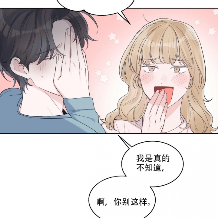 《单色谣言(I II季)》第54话 第27页