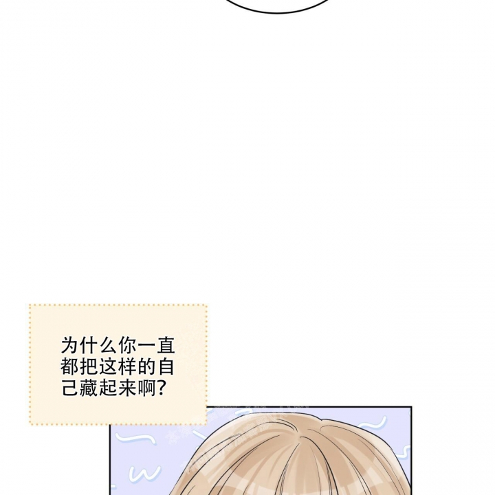 《单色谣言(I II季)》第54话 第28页