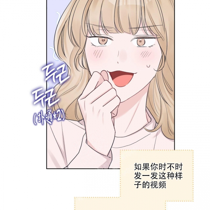 《单色谣言(I II季)》第54话 第29页