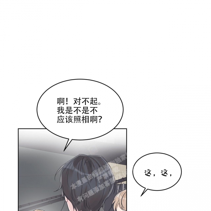《单色谣言(I II季)》第54话 第36页