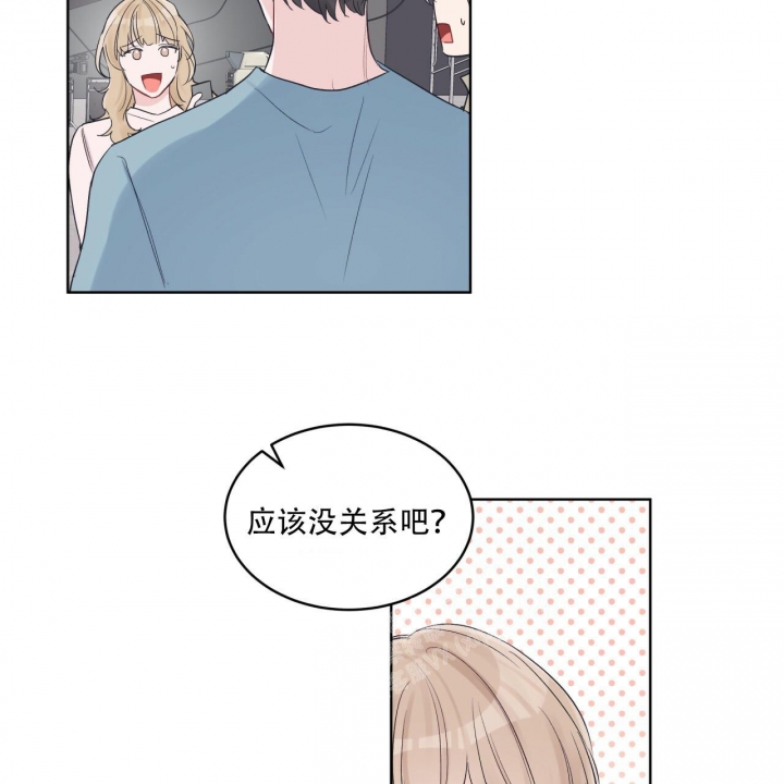 《单色谣言(I II季)》第54话 第37页